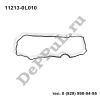 Прокладка клапанной крышки 2,5 Toyota Hiace H200 (05-…), Hilux (05-15) (11213-0L010 / DEPK12L)